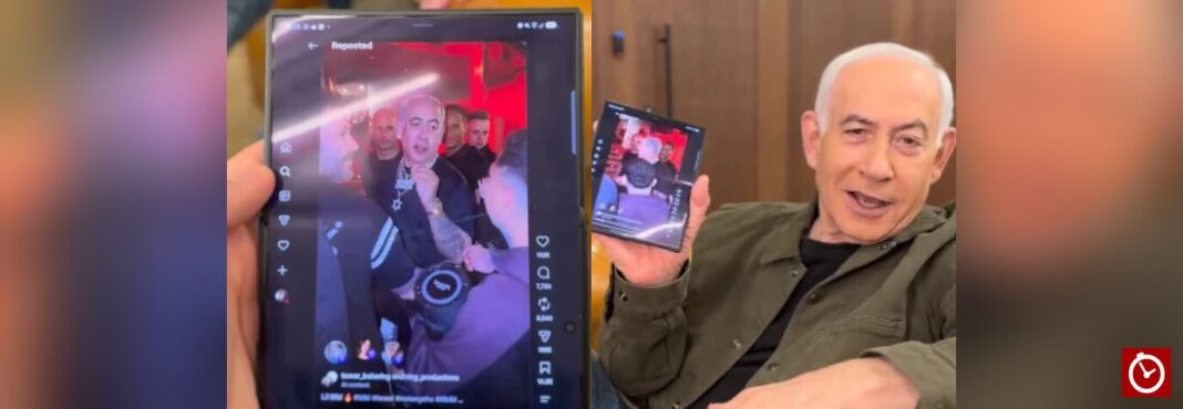 Primer ministro de Israel reacciona a su video de IA del trend “Dame hombro” de Bulin 47